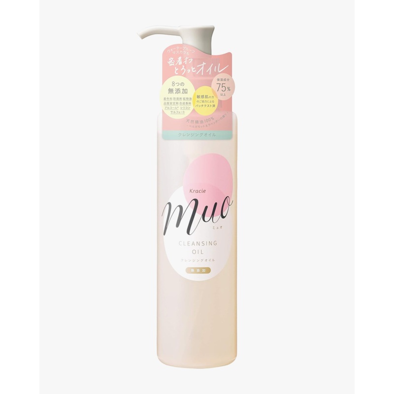 Kracie Muo Cleansing Oil