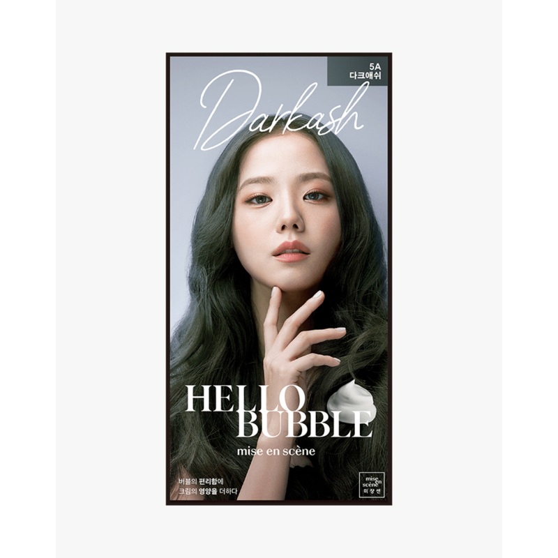 Mise en Scene All New Hello Bubble #5A Dark Ash