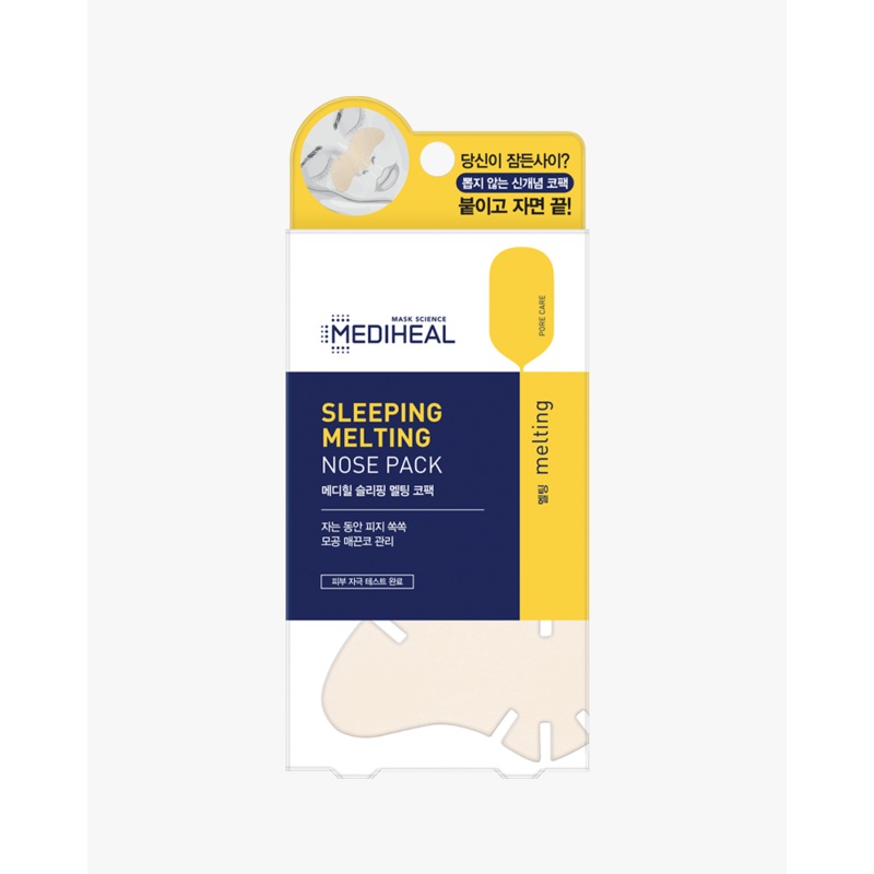 MEDIHEAL Sleeping Melting Nose Pack (3 Strips)