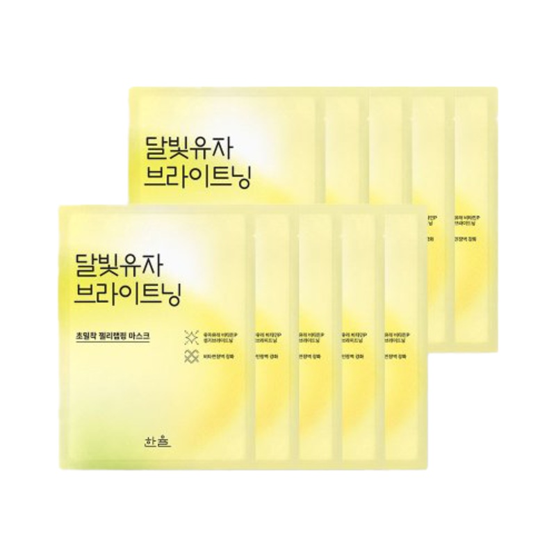 HANYUL Yuja Brightening Wrapping Mask Sheet 23ml*10ea