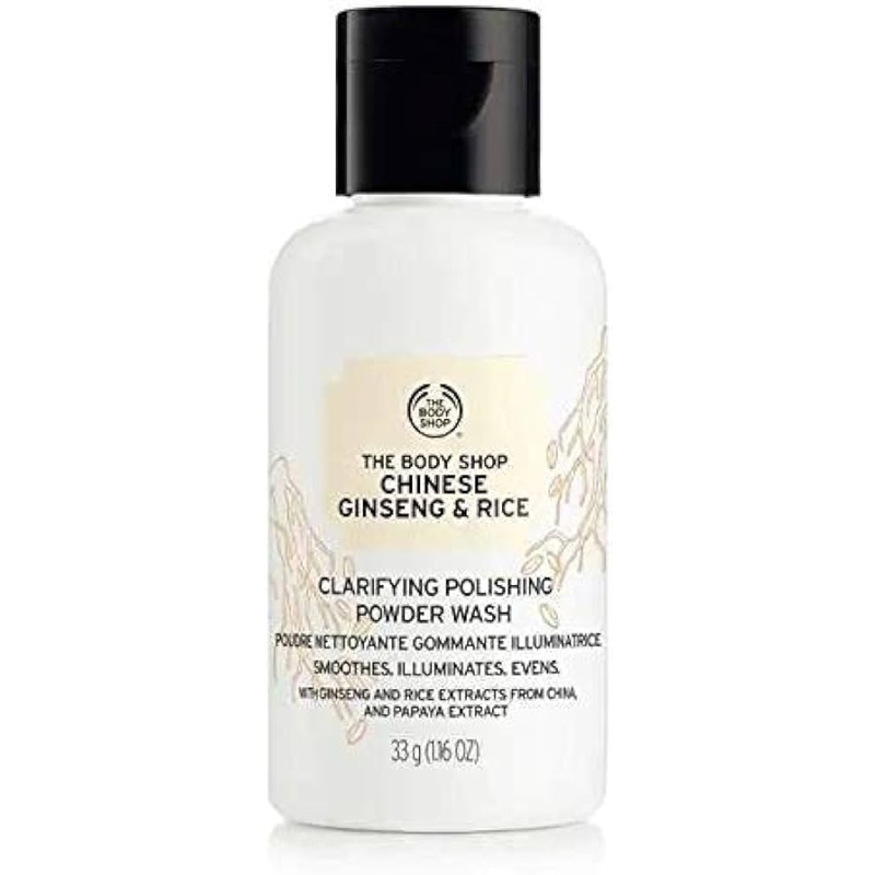 The Body Shop Chinese Ginseng Clarifying Polishing Powder 33g by Bodyshop
