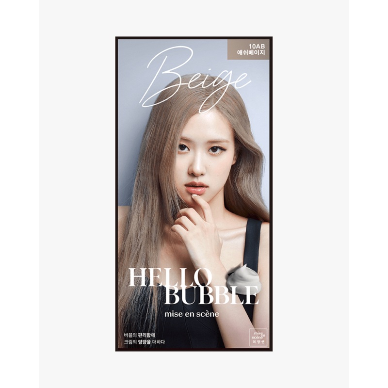 Mise en Scene All New Hello Bubble #10AB Ash Beige