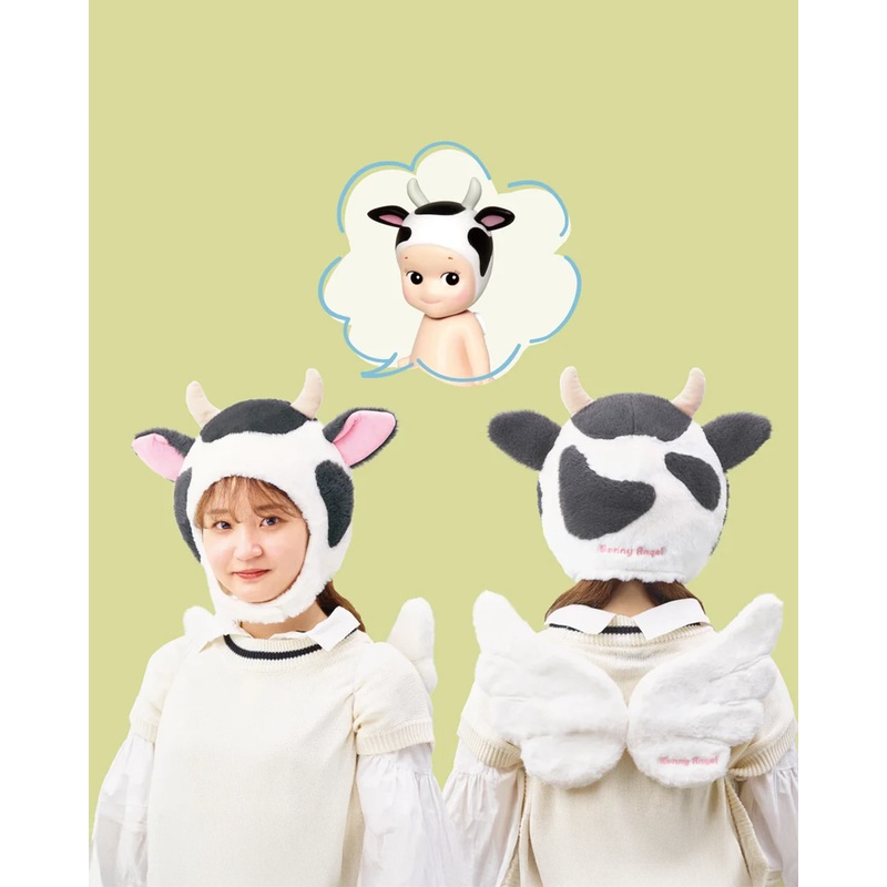 Sonny Angel Cow Costume