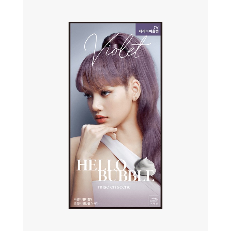 Mise en Scene All New Hello Bubble #7V Peri Violet