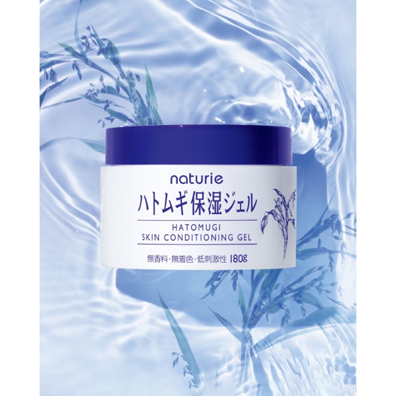 naturie Skin Conditioning Gel