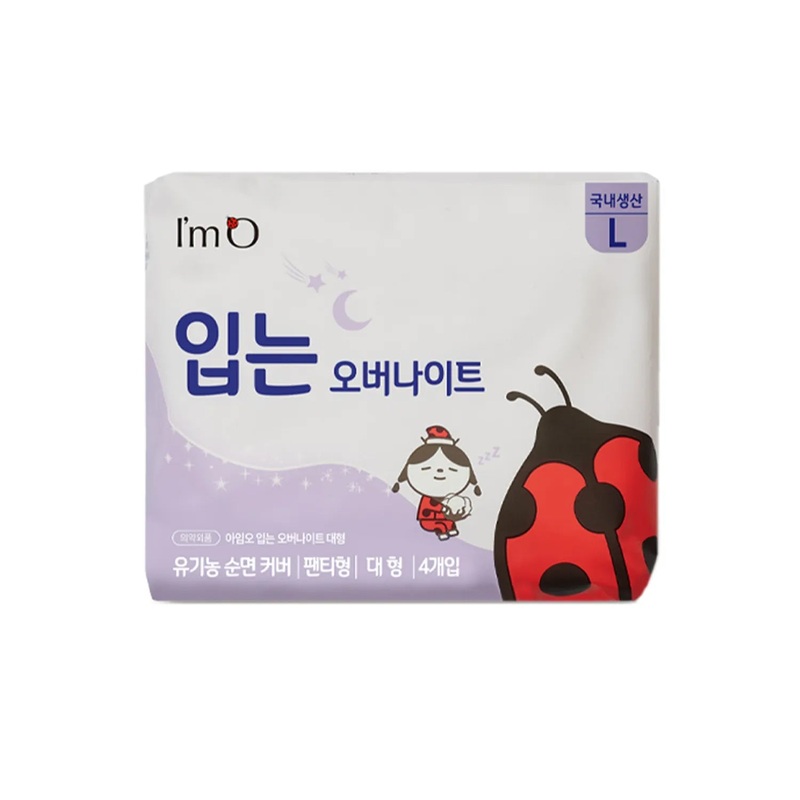 I’m O Wearable Overnight Pads Large Size (4 Pads per Pack)  Set of 4 Packs