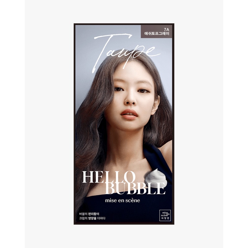 Mise en Scene All New Hello Bubble #7A Ash Taupe Gray