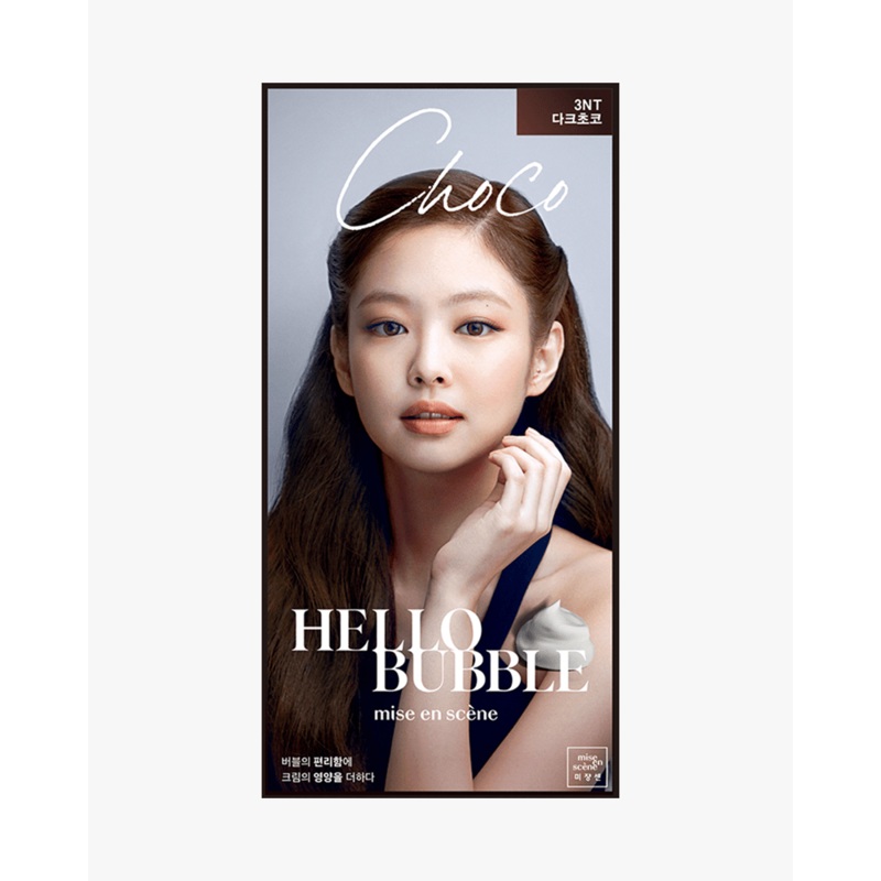 Mise en Scene All New Hello Bubble #3NT Dark Choco