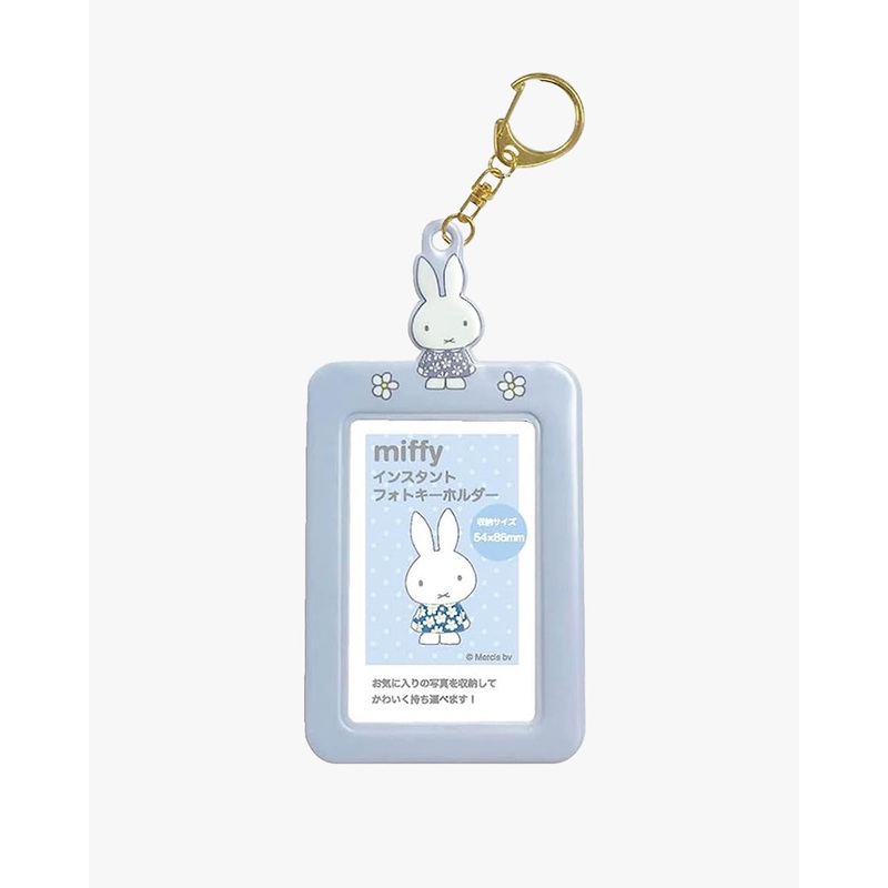 Miffy Instant Photo Keychain – Blue